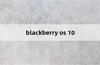 blackberry os 10